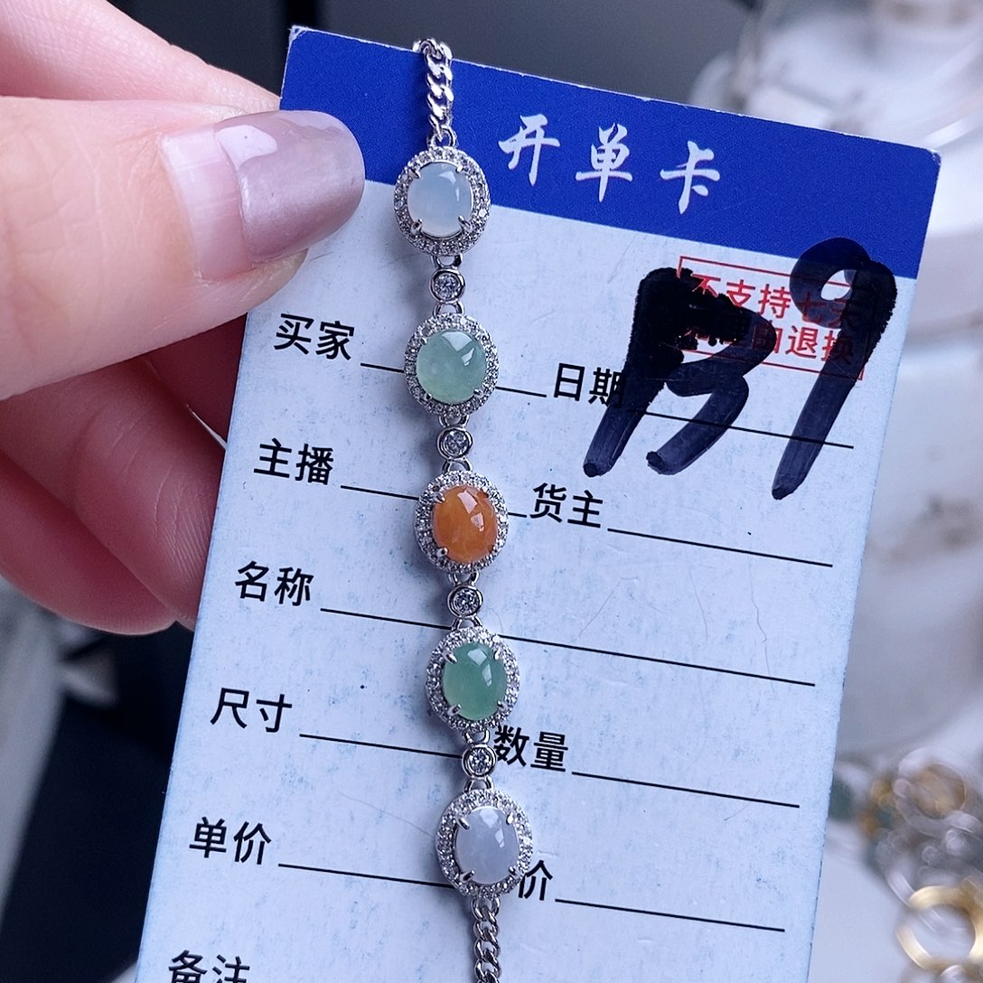 翡翠未镶嵌戒指手链