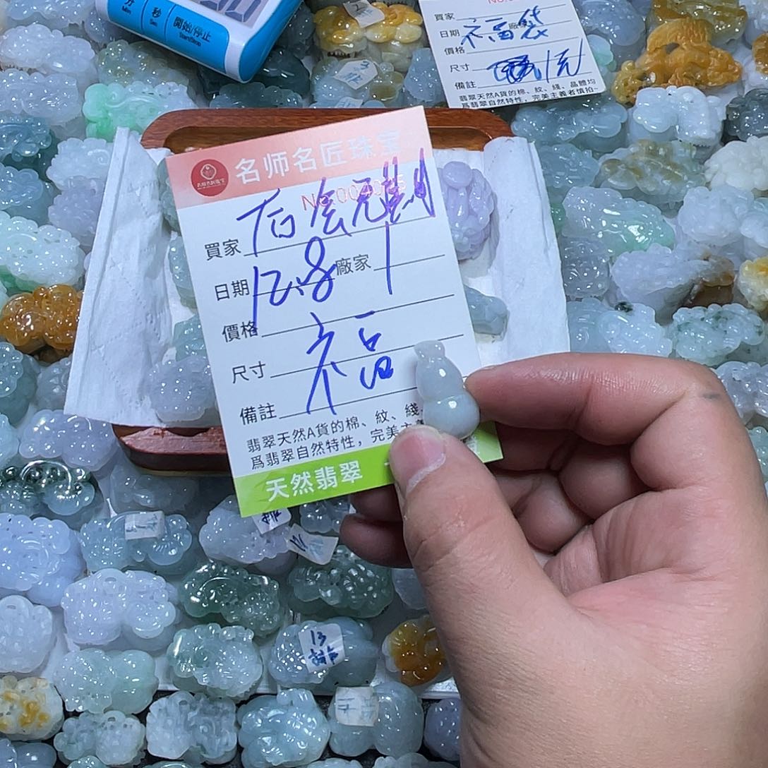 后***期翡翠未镶嵌颈饰天然