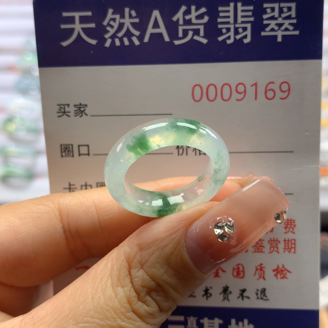 翡翠戒指未镶嵌14号