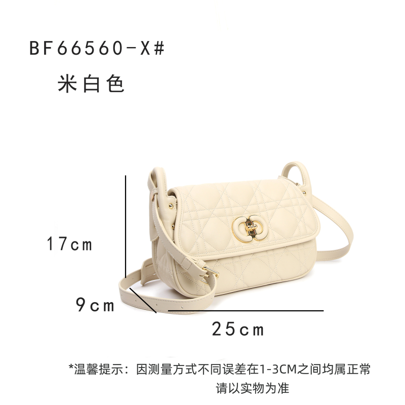 【初阳甄选】BF-66560-米白色法式民族风斜挎包小方包休闲风女包