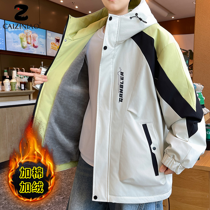 [加绒棉衣 可机洗] 加绒加厚外套男连帽款仿兔毛绒里时尚洋气棉服