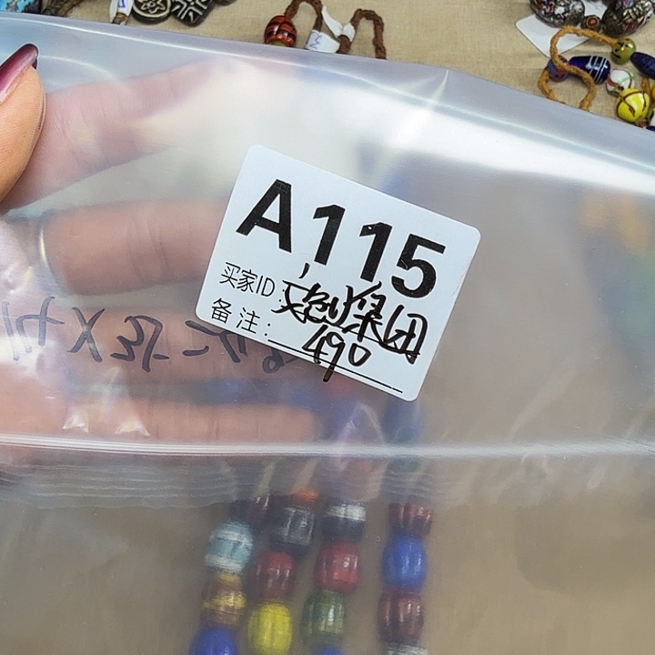 颈饰琉璃琉璃琉璃