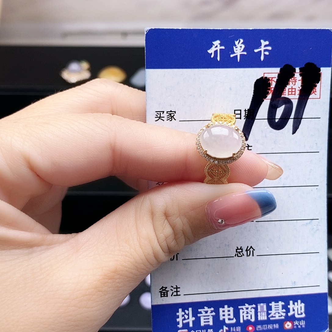 翡翠未镶嵌戒指戒指