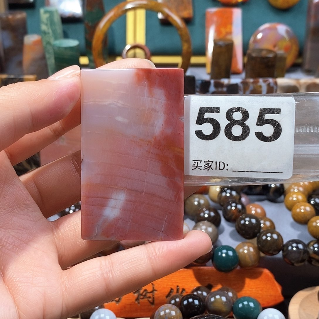 硅化玉天然北票硅化玉牌子未镶嵌天然北票硅化玉牌子