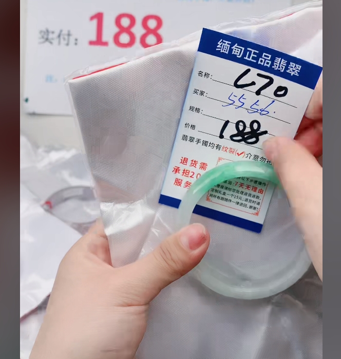 L70【缅甸翡翠  手镯】实物以直播间为准微色差G