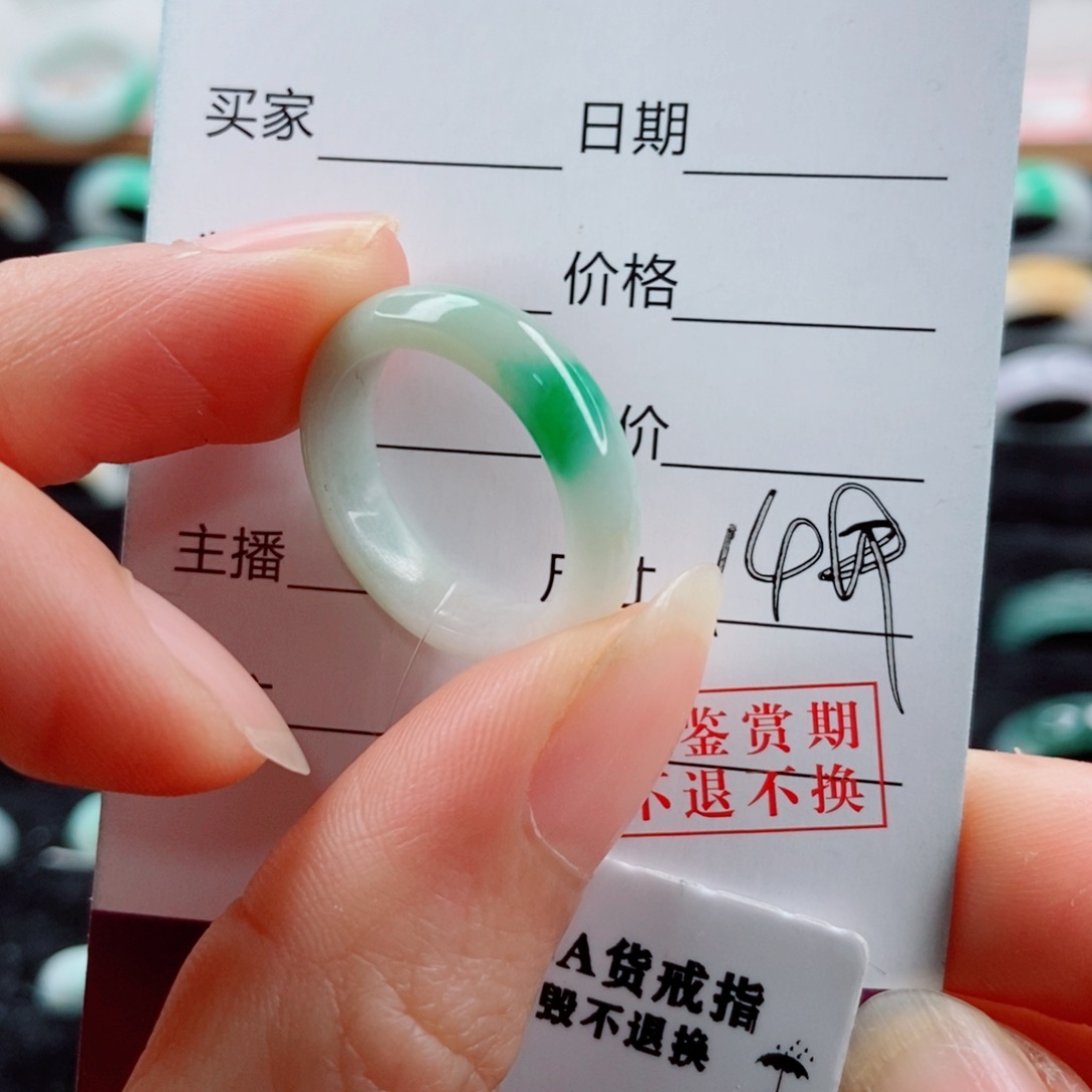 Y****翡翠未镶嵌戒指圈口14