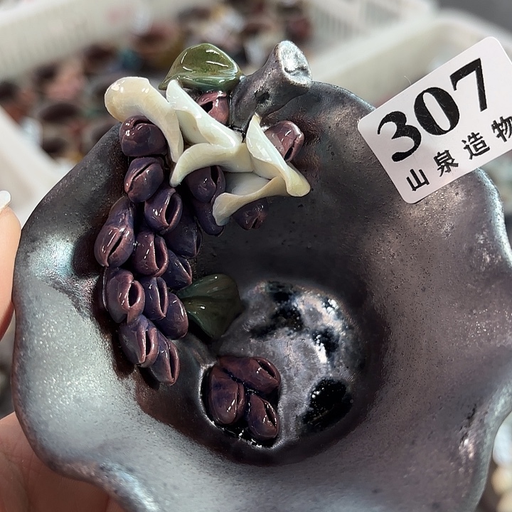 山泉造物手工制作柴烧307