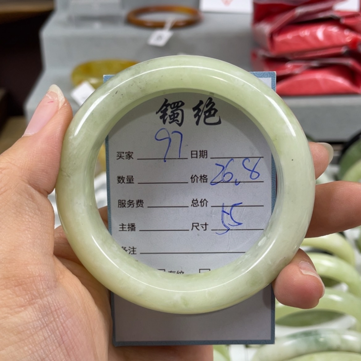 【闪购商品】蛇纹石玉未镶嵌手镯