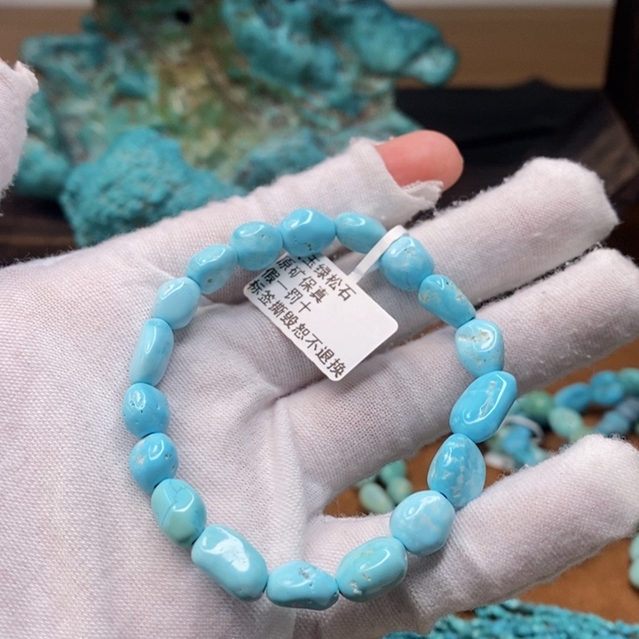 绿松石原矿未镶嵌