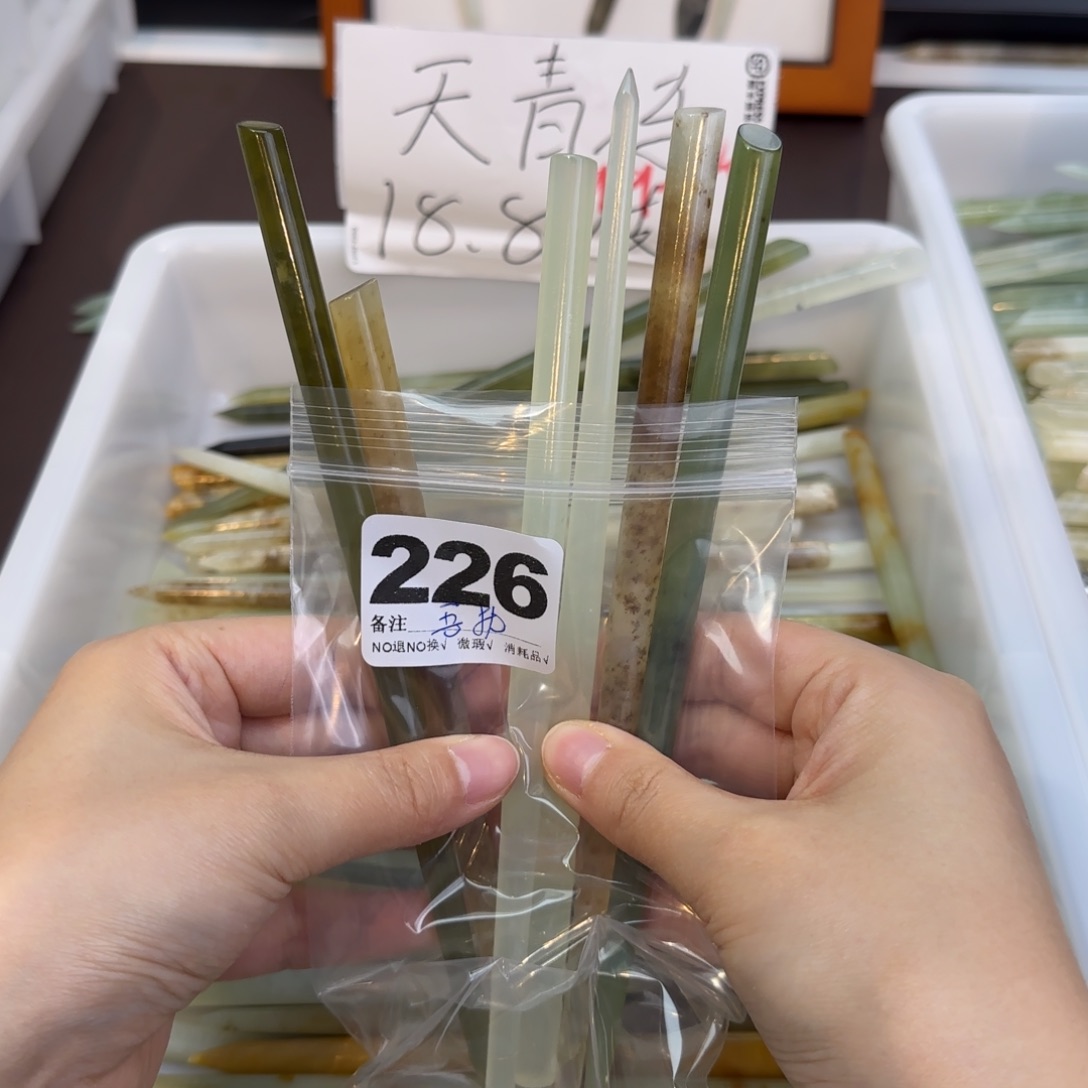 ๓***๓蛇纹石玉合金发饰