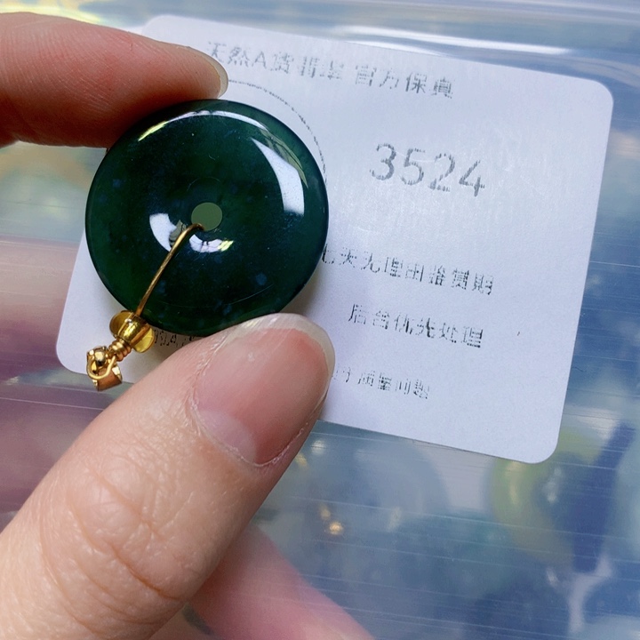 翡翠颈饰未镶嵌翡翠