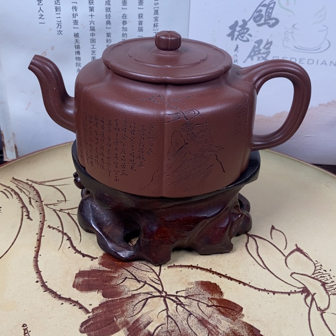 紫砂茶壶全手260 容量宜兴紫砂壶