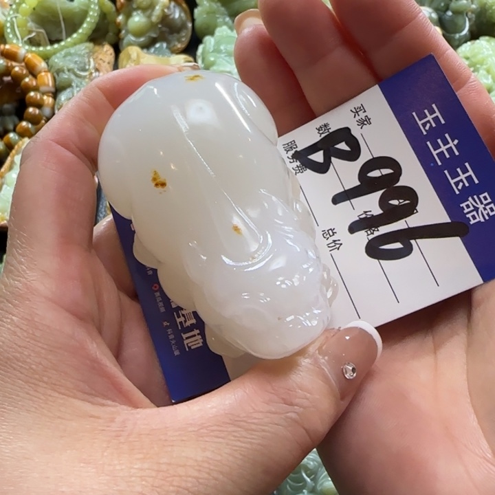 透闪石质玉手把未镶嵌
