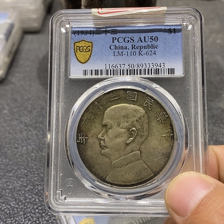 银月亮版船洋3333333333333