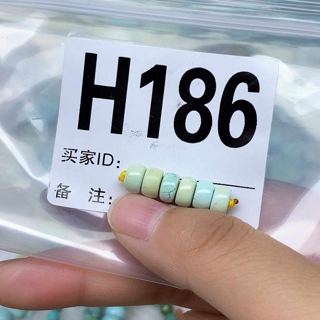 绿松石配饰未镶嵌九***画