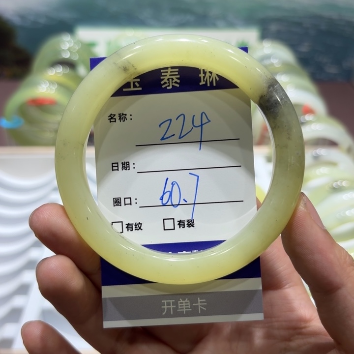 未镶嵌岫玉手镯天然