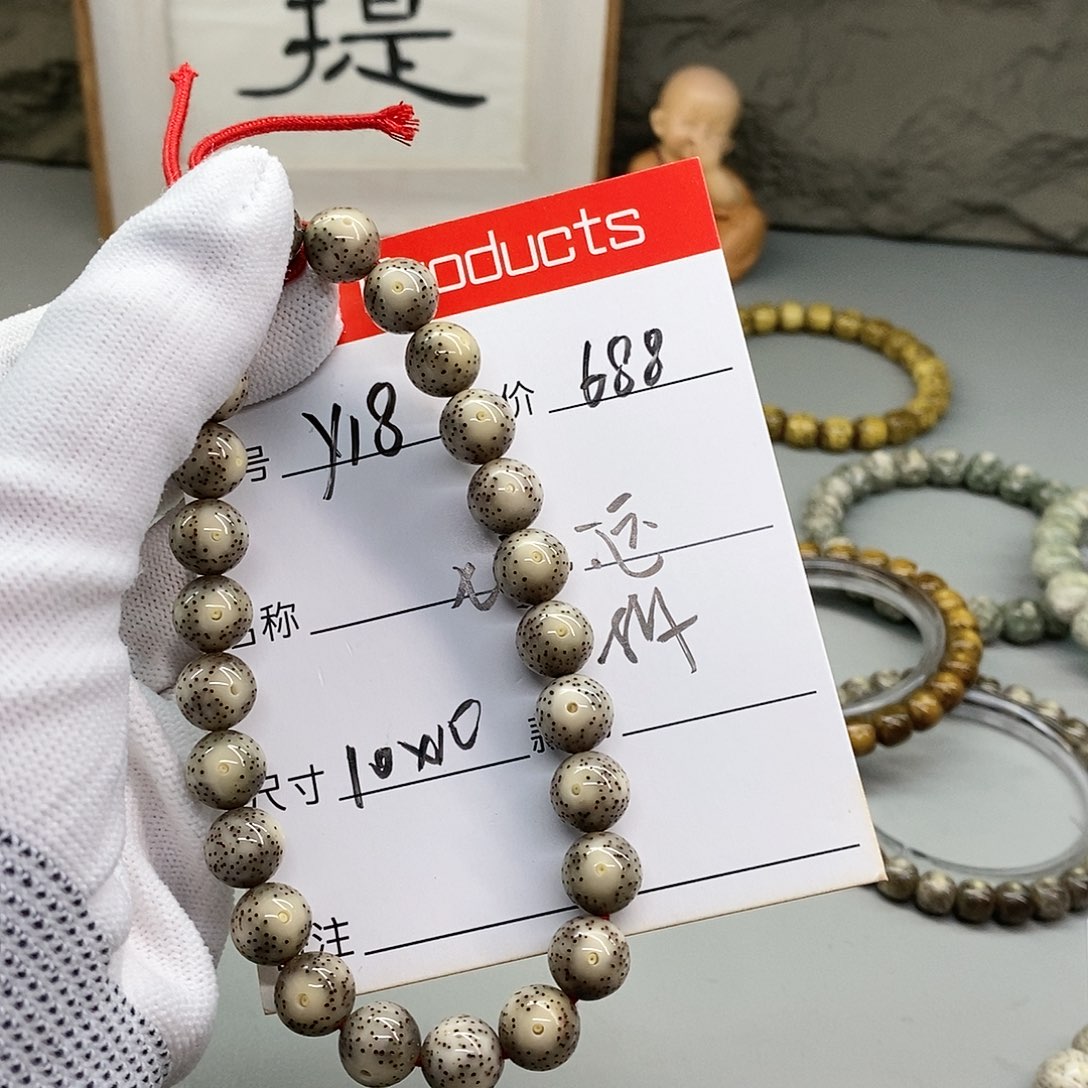 星月菩提吊坠嘿****?观唐星月菩提y18