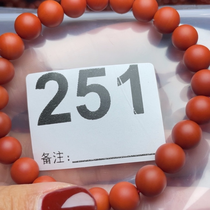 南红玛瑙手链未镶嵌小*?