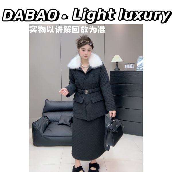 【DABAO大宝】秋冬季高级感菱格加棉收腰翻领上衣半身裙(毛领可拆)