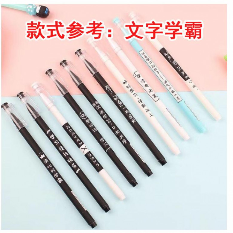 怡怡文具笔套装礼盒潮玩手办