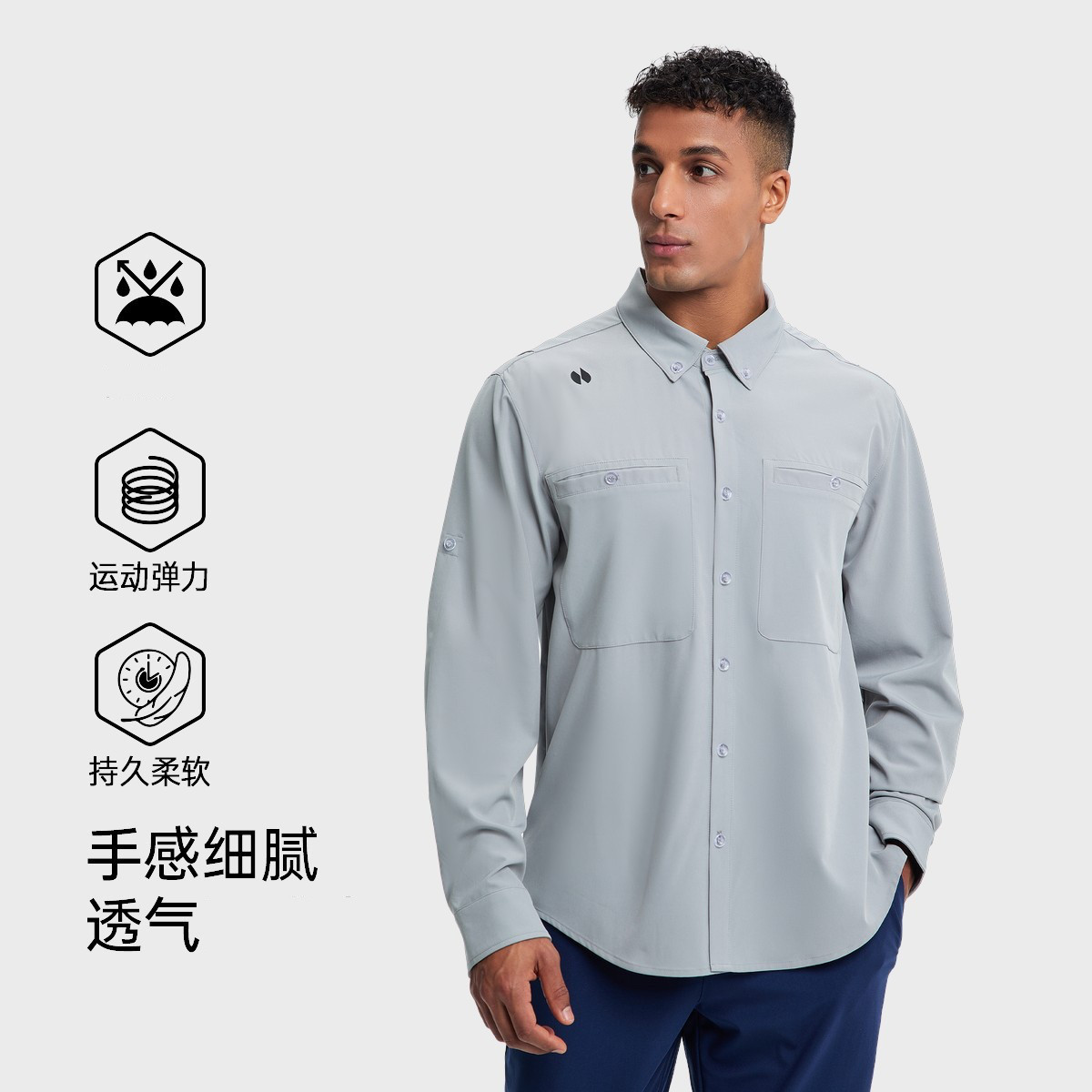 HOTSUIT/后秀春秋季男士通勤蓝衬衫长袖男士衬衣商务上衣休闲