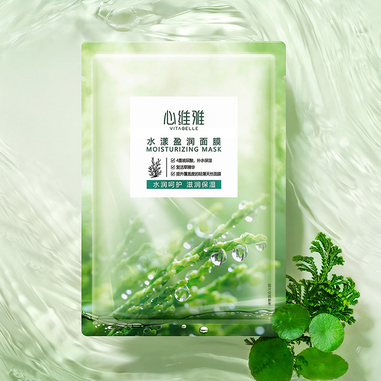 心维雅新款水漾盈润面膜四重玻尿酸补水滋润保湿