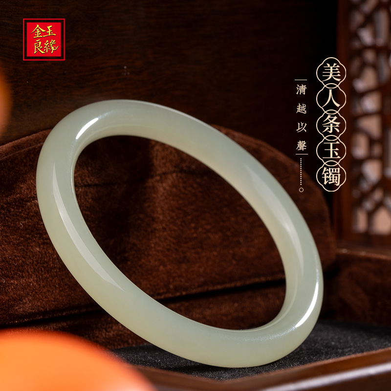 金玉良缘蜂蜜水高冰美人条