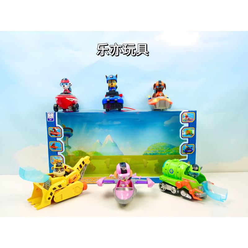 【海洋版变形】海洋车玩具大电影第四季全套