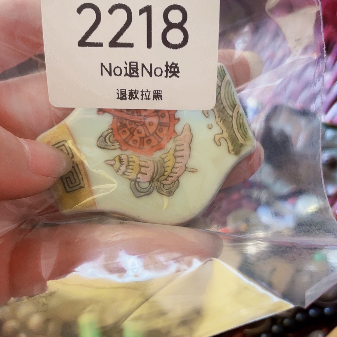 繁***尘                 2218