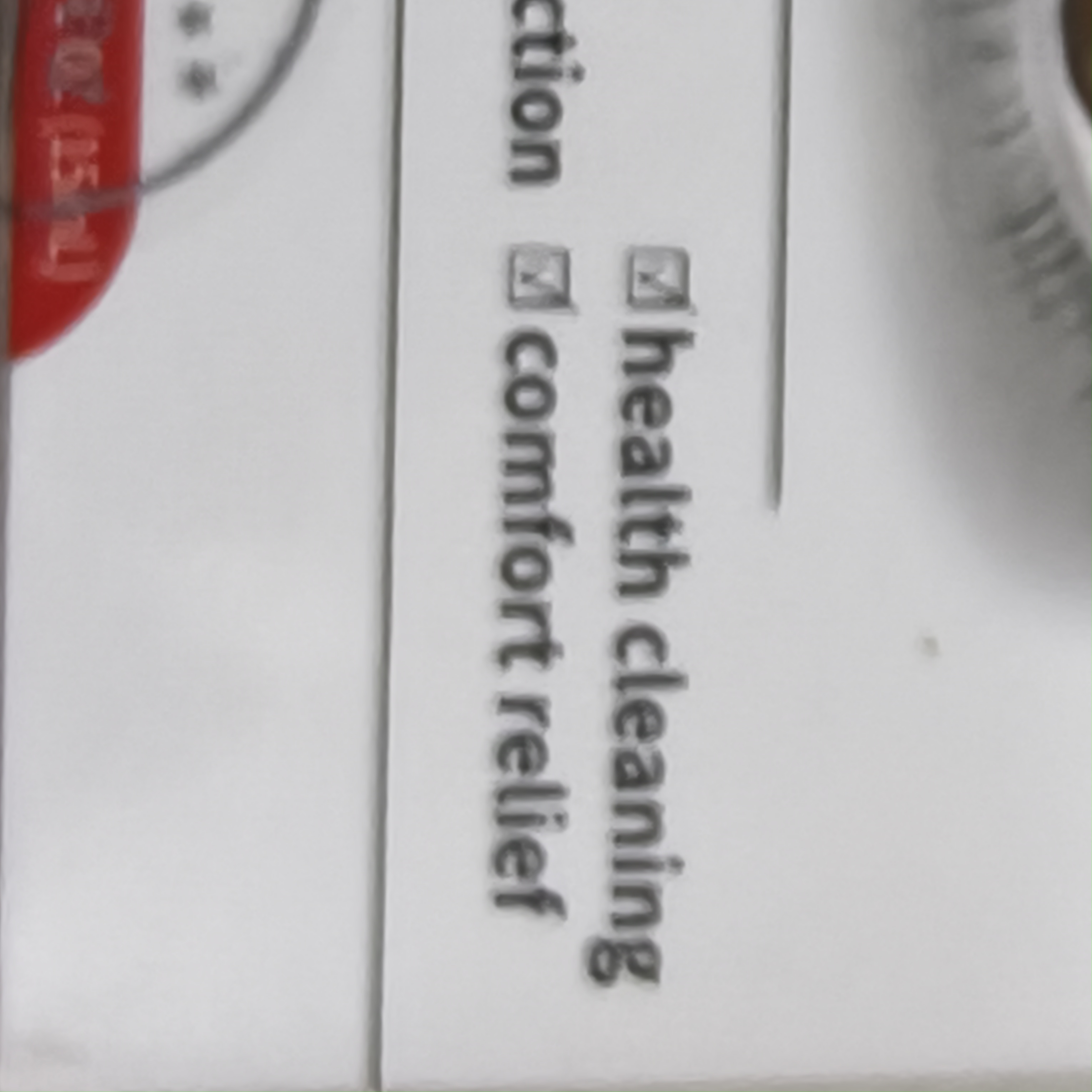 家用小白盒子15ml