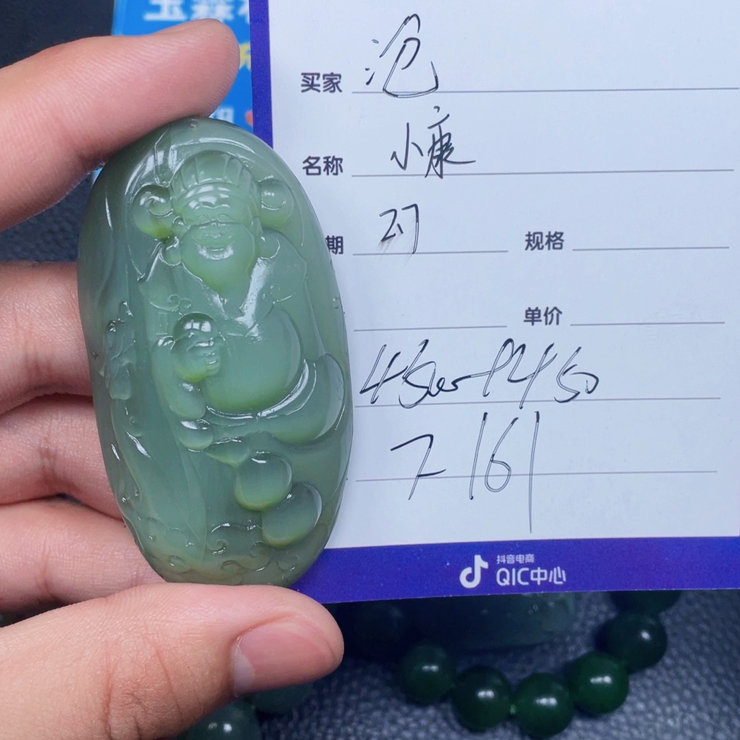 和田玉挂件未镶嵌沧*