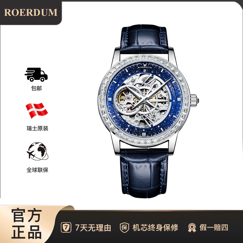 【官方正品】火星救援联名款-天宫一号/男士潮流机械腕表-wan