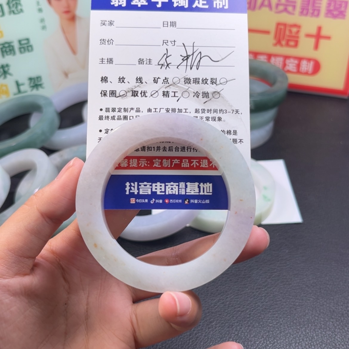 【闪购商品】定制翡翠手镯未镶嵌Y***o