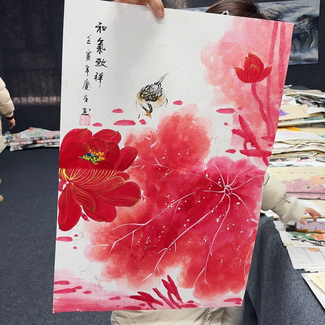 中佳美术馆 画心一张