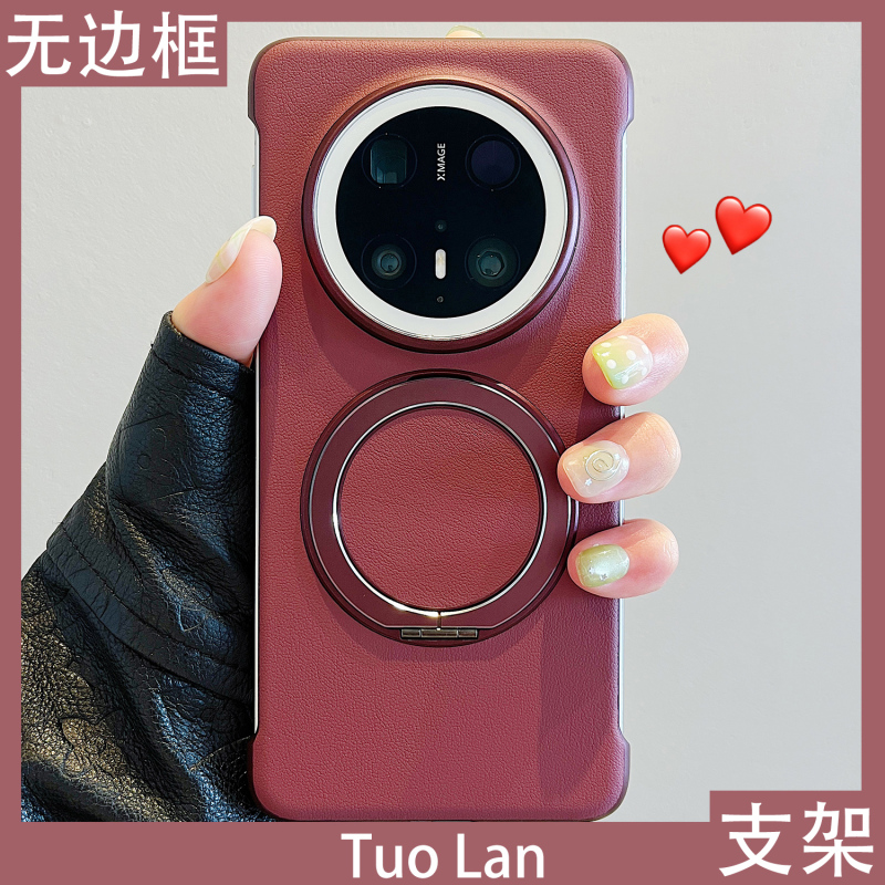 新款支点适用华为mate70pro手机壳纯色支架mate60超薄无边框p80女