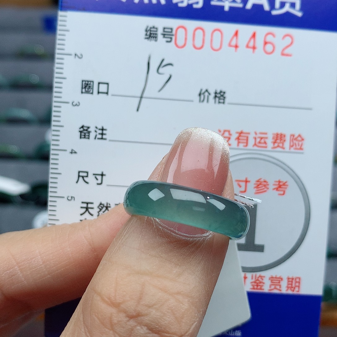 翡翠戒指未镶嵌天然