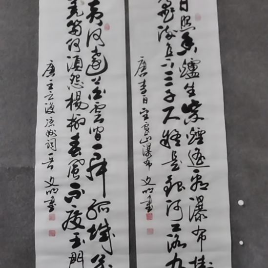 苍***狼书法书书屋书法作