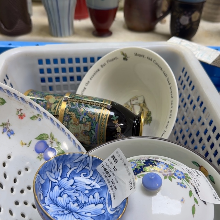 瓷片韩*开播啦…开播啦！