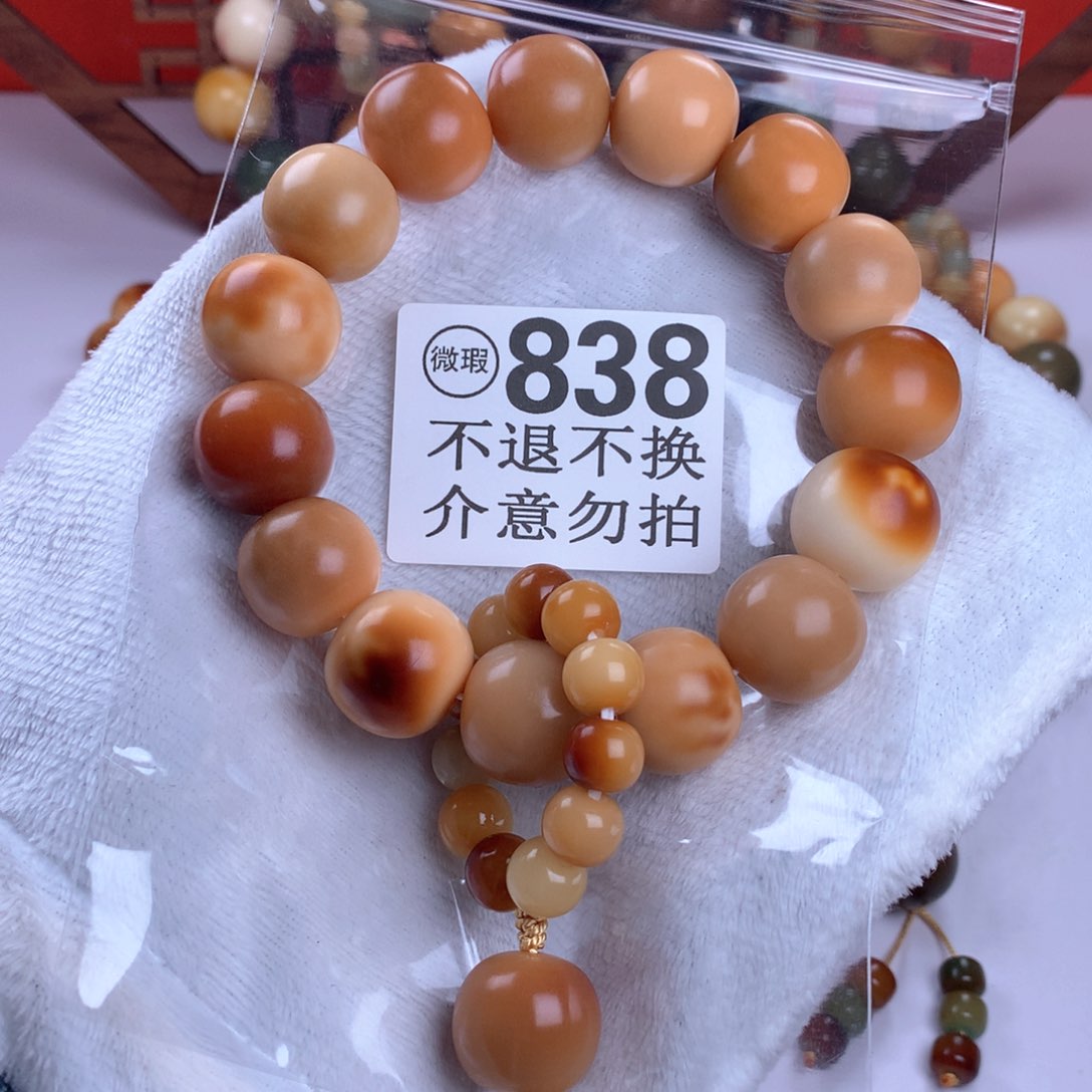 菩提根/象牙果吊坠2.0