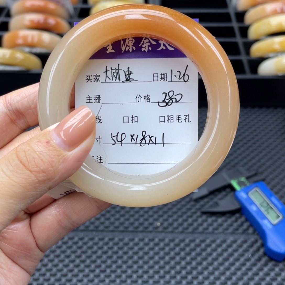 石英质玉手镯未镶嵌大*迷