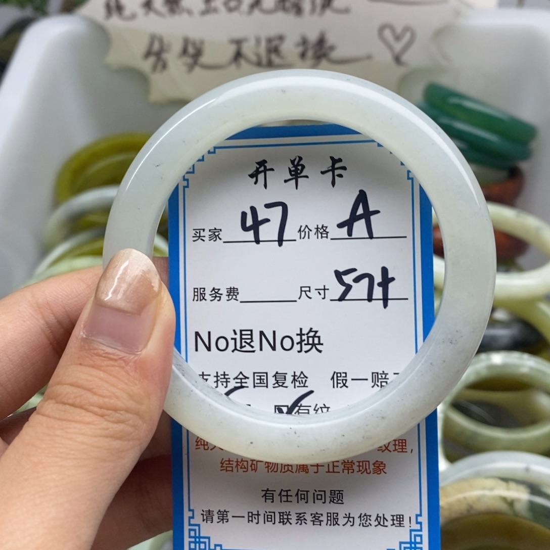 蛇纹石玉未镶嵌手镯
