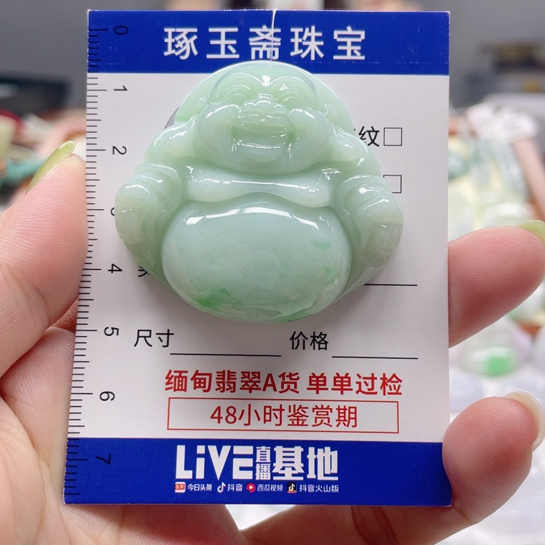 颈饰未镶嵌翡翠佛公