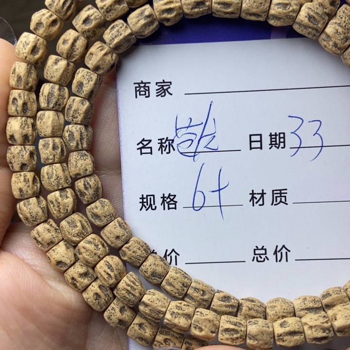 【闪购商品】柏香籽/百香籽吊坠