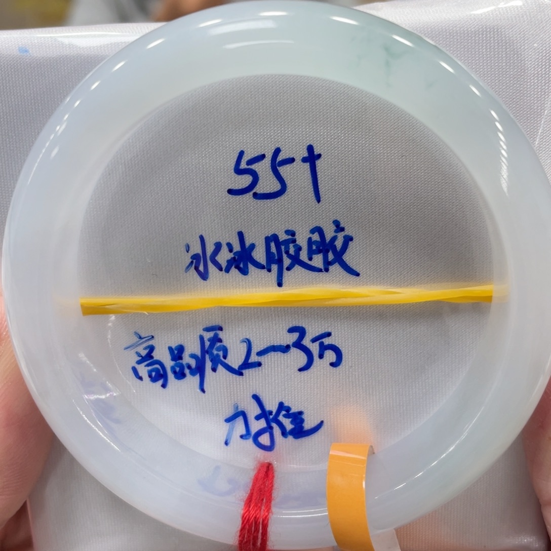 翡翠未镶嵌手镯翡翠