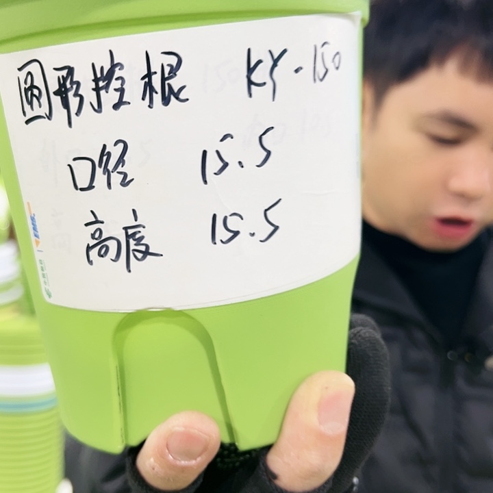 正品圆控口15高15白色10个无托
