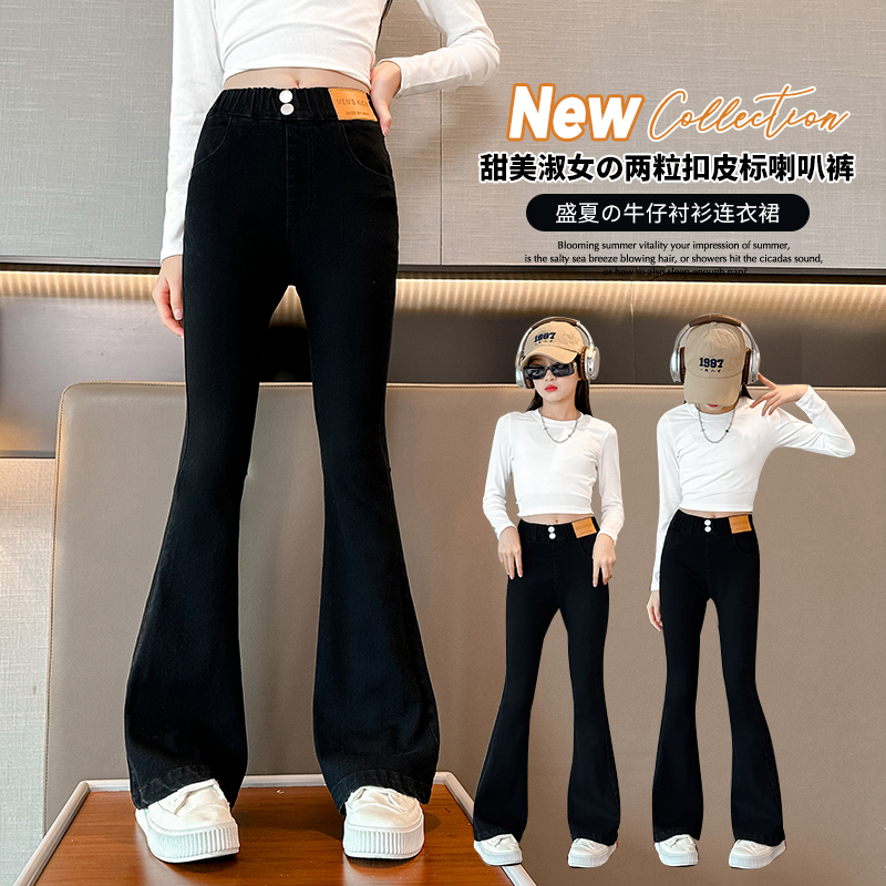 2025秋季新款女童牛仔裤显瘦显高百搭微喇裤时尚中大童弹力喇叭裤