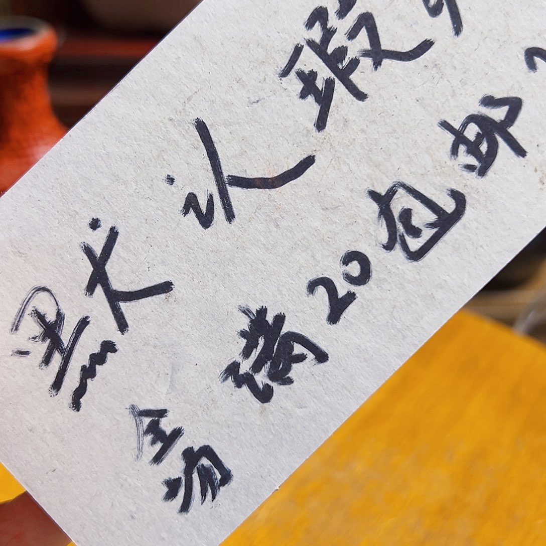 钧***渝密胺瓷默认瑕疵满20包邮