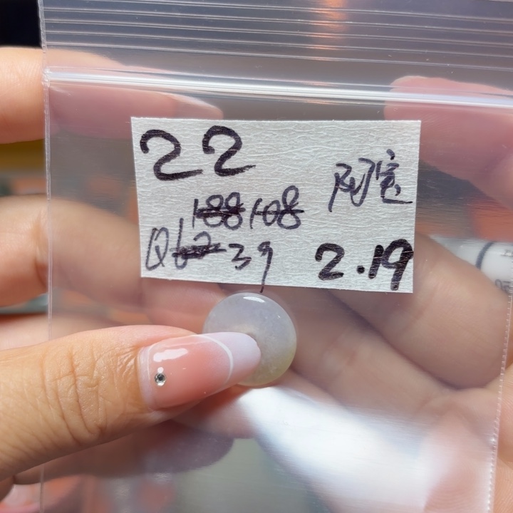 定制翡翠未镶嵌阿*不