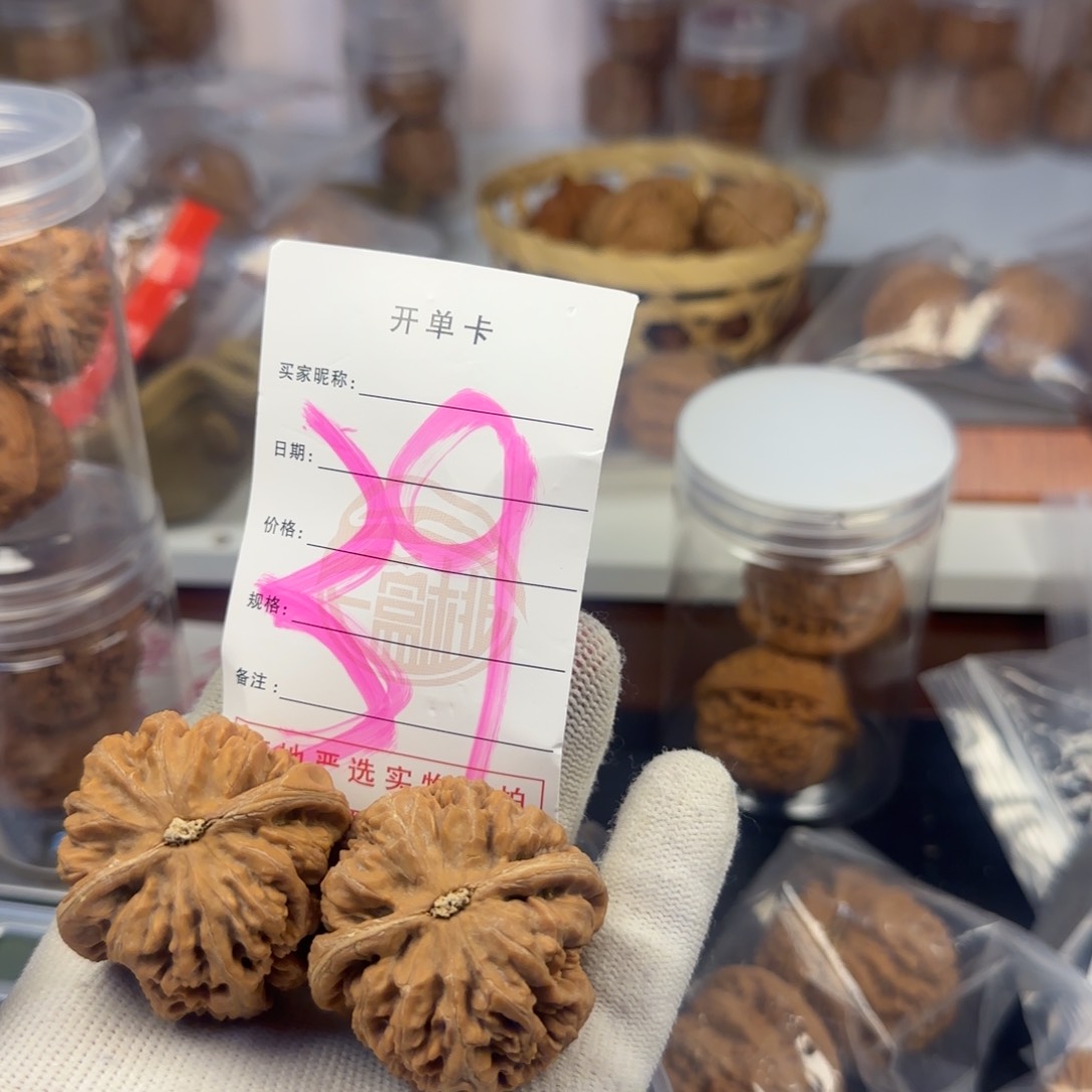 吊坠文玩核桃凛*核桃