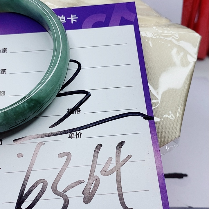 翡翠手镯（圆镯）未镶嵌不****?